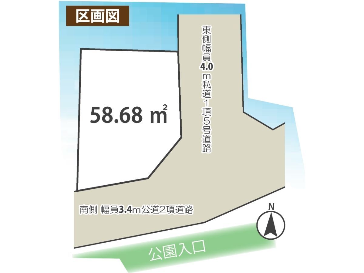 青井1棟_区画