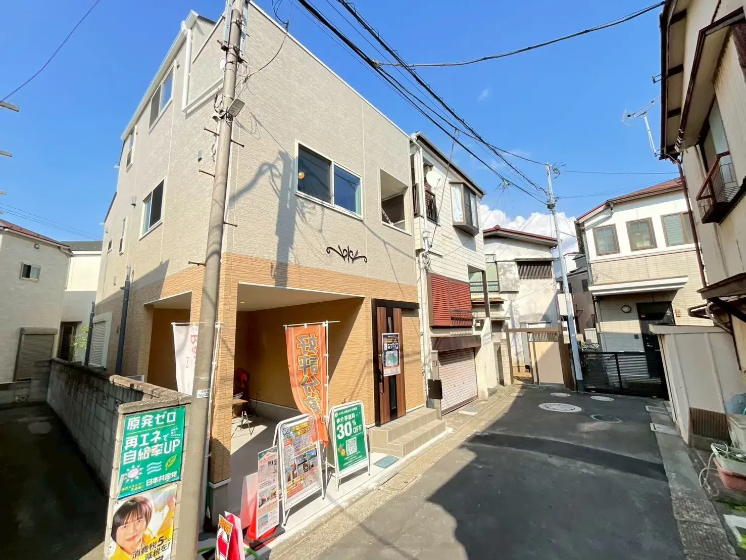 LINE_ALBUM_小岩1棟0508_251016_8