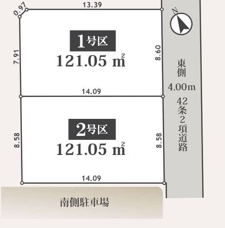 Bonheur 吉祥寺 区画図（1号区・2号区、各121.05㎡）