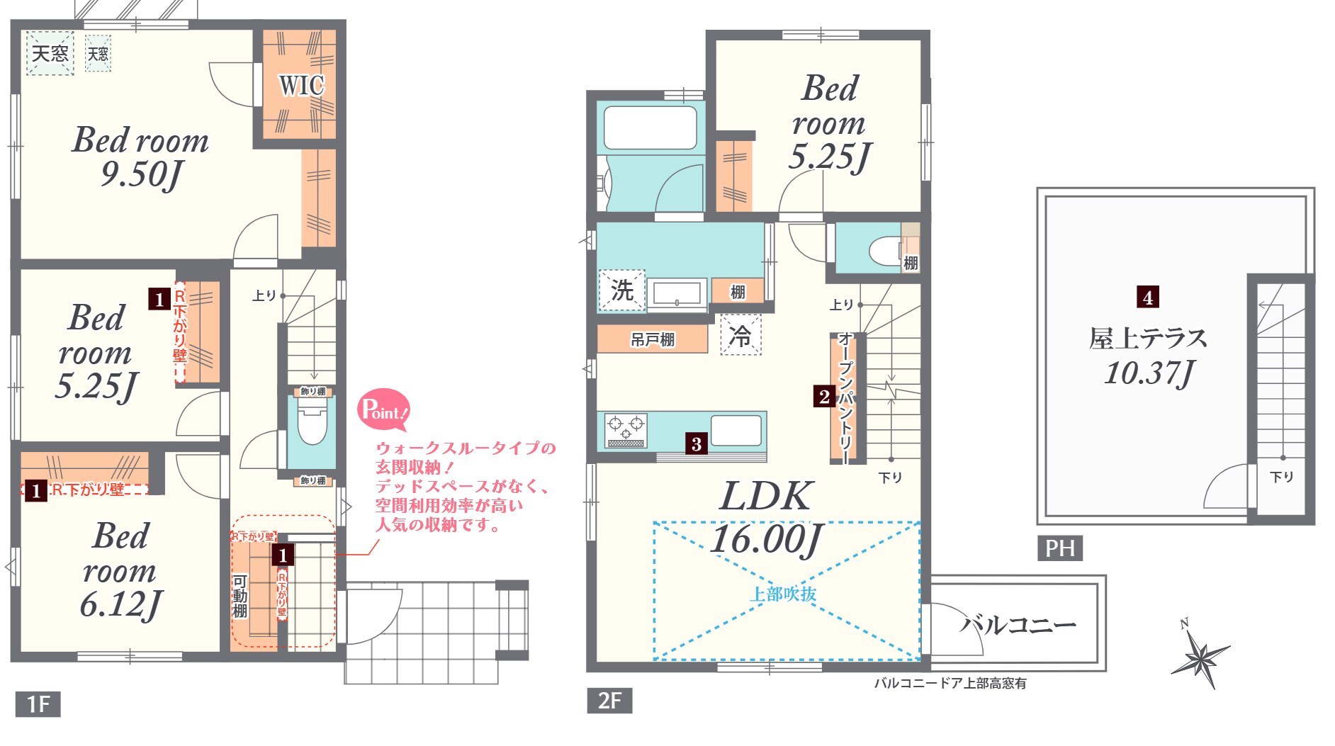 la vie belle 西荻窪 3号棟 間取り 4LDK＋屋上テラス